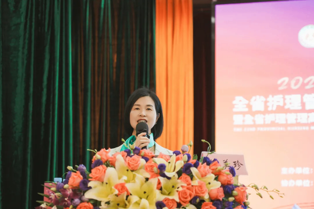 广东省护士协会