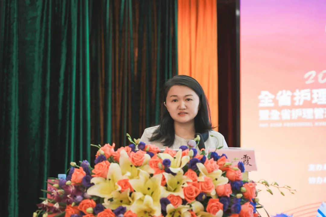 广东省护士协会